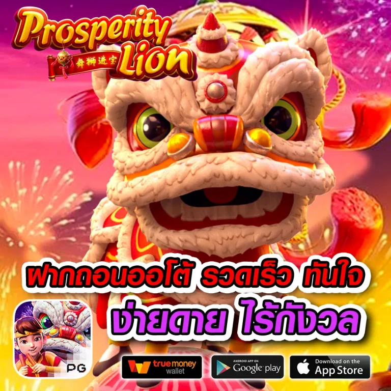 Alltime24H เว็บตรง